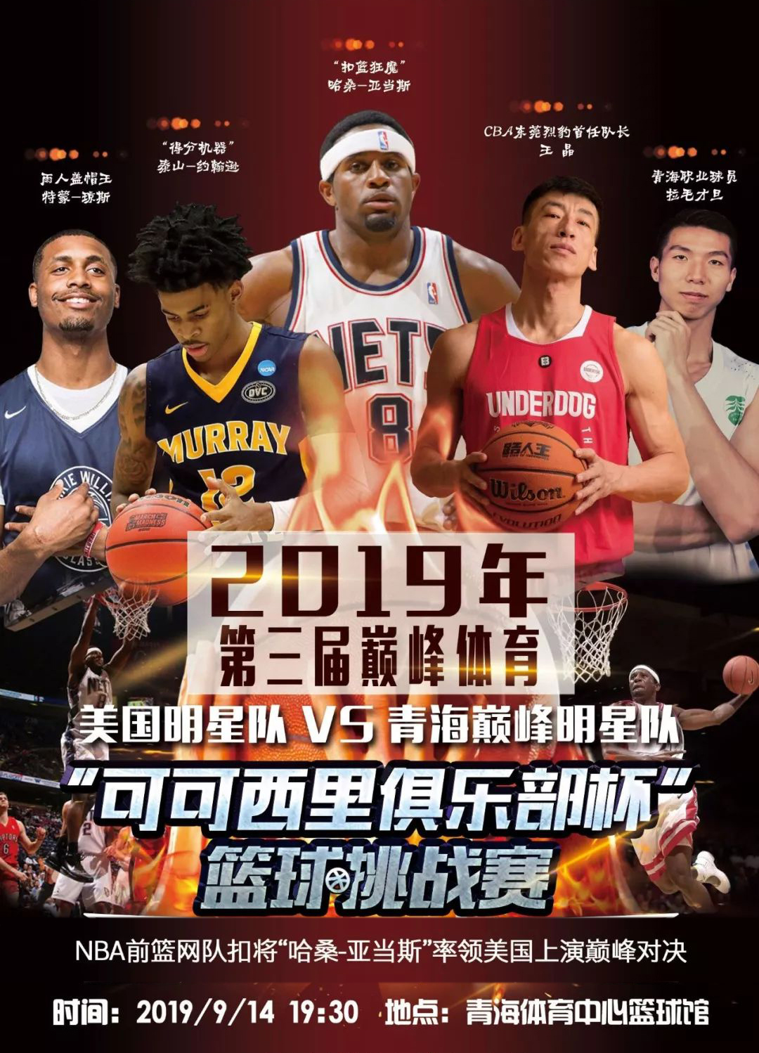 易调整